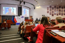 Międzynarodowa konferencja ministerialna na WUM