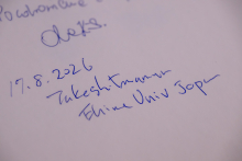 Wpis w księdze pamiątkowej zawiera datę „17.8.2026” oraz odręczny podpis z nazwą „Ehime Univ Japan”. Fragment strony zajmuje większość kadru.